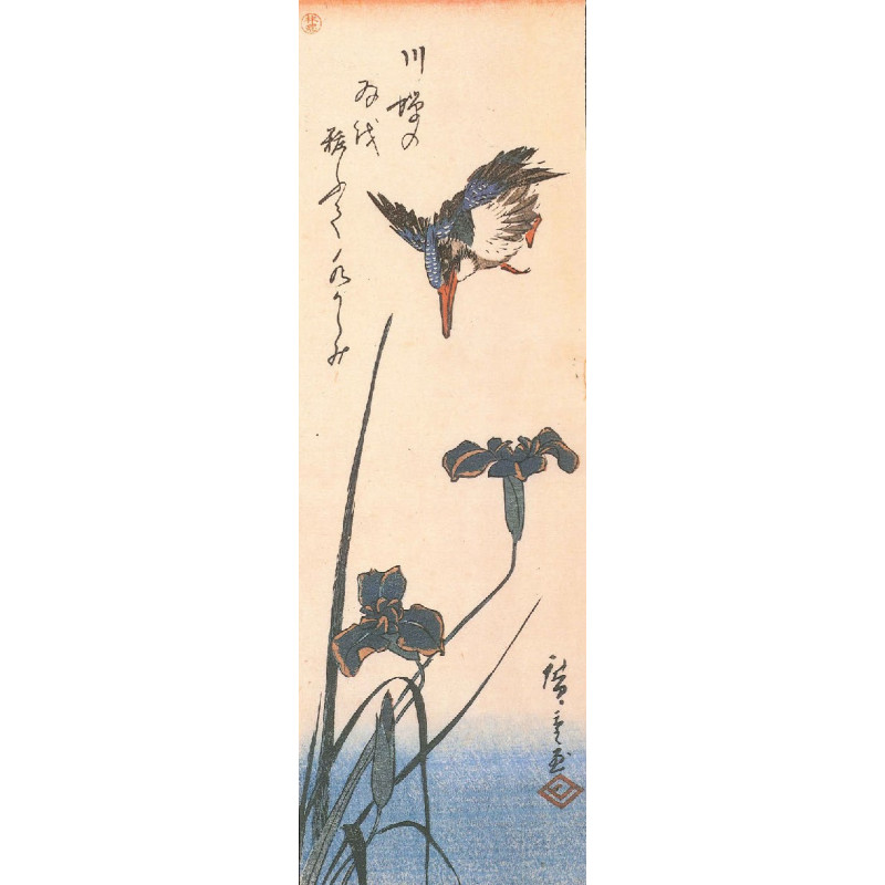 Muldershouse | Hiroshige - 3